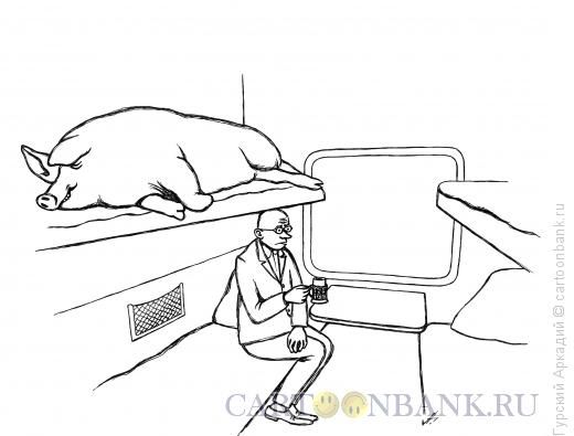 Карикатура: свинья в поезде, Гурский Аркадий