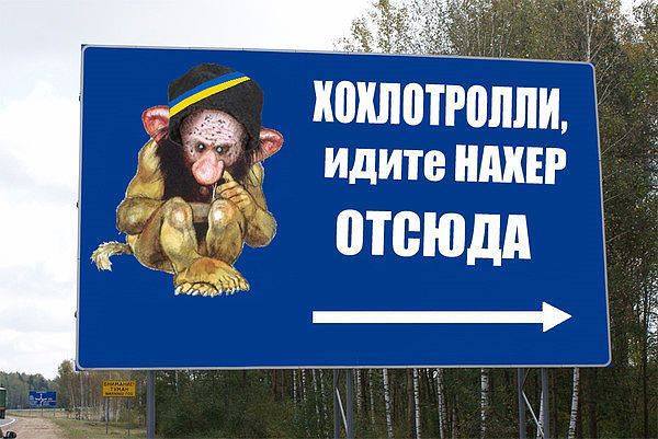 картинки про укротроллей выращивается садах приусадебных