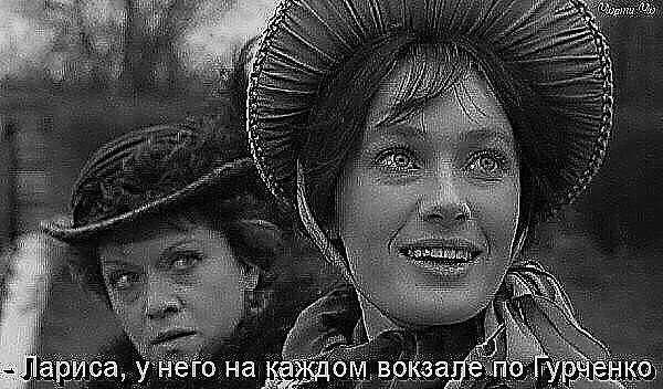 Мем
