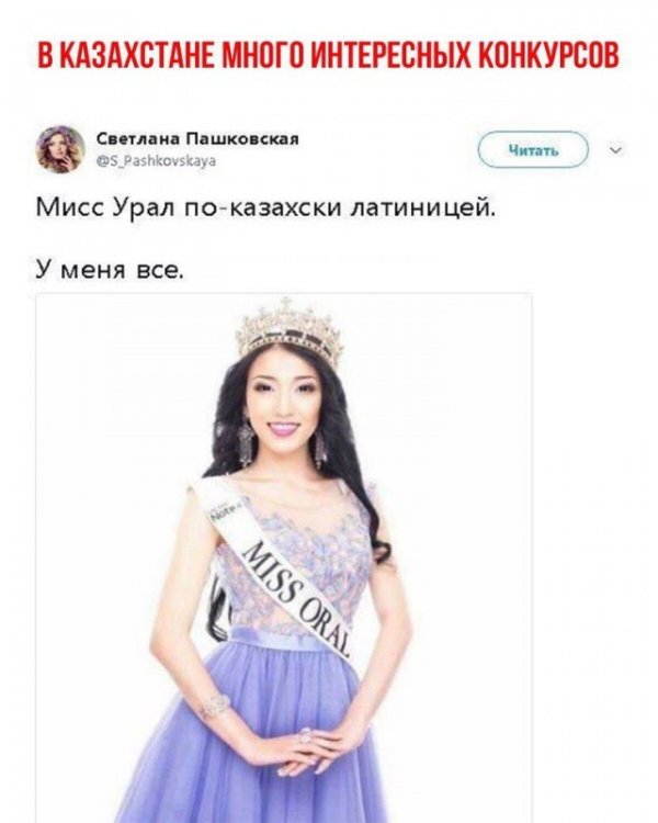 Мем, Дед Макар