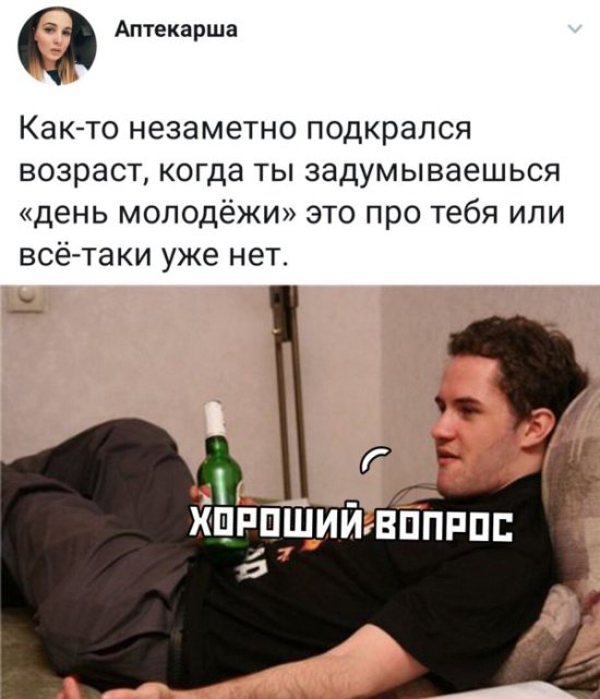 Мем, Коза Зинка