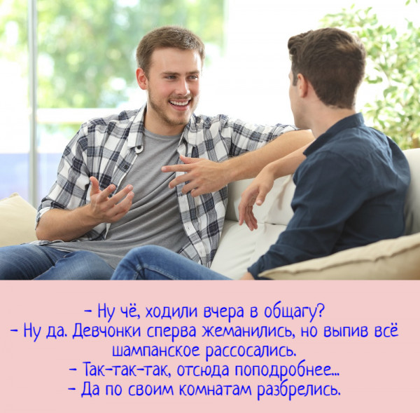 Мем, Некто Лёха