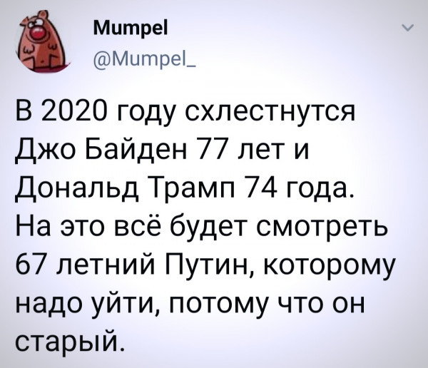 Мем, Кот Отморозкин