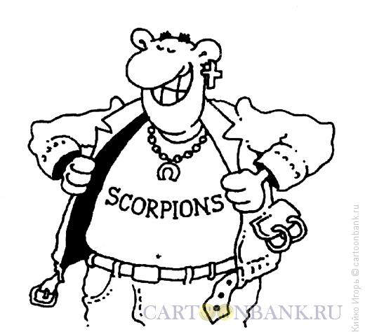 Карикатура: Гороскоп - знак Зодиака Скорпион, Кийко Игорь