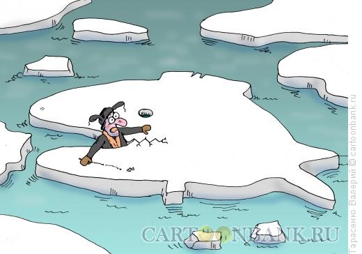 Карикатура: Подледный лов, Тарасенко Валерий