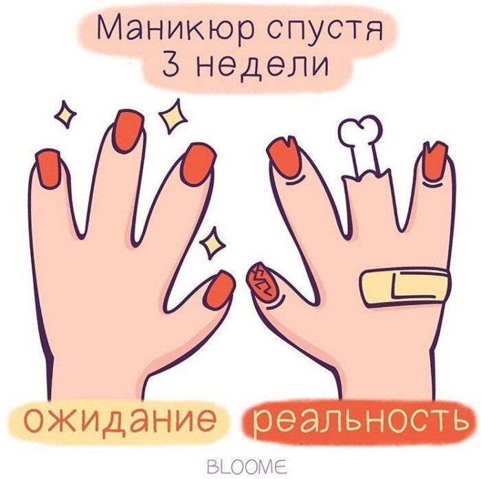 Мем, Коза Зинка