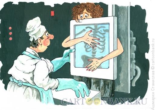 Карикатура: Рентгеноскопия стыдливой женщины, Ашмарин Станислав
