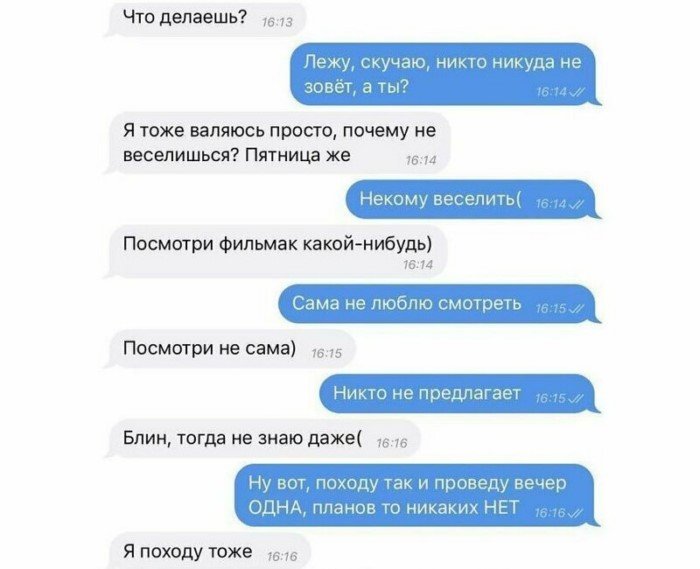 Мем, Коза Зинка