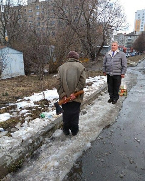 Мем: По Достоевскому, Andrews