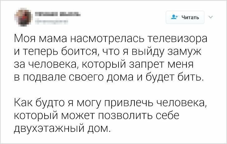 Мем, Коза Зинка