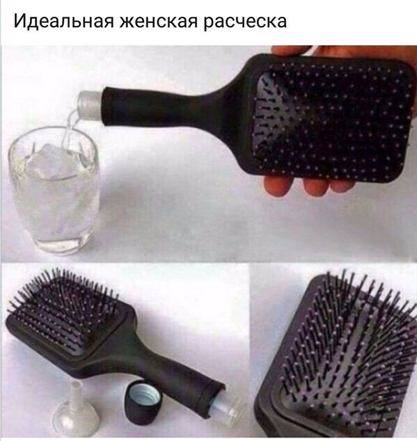 Мем, Коза Зинка