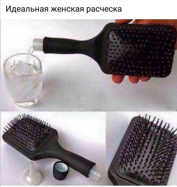 Мем, Коза Зинка