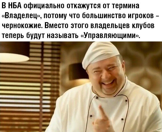 Мем