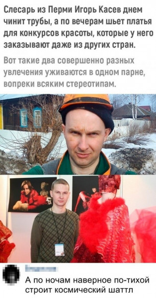 Мем