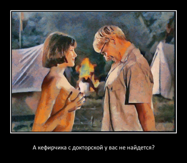 Мем