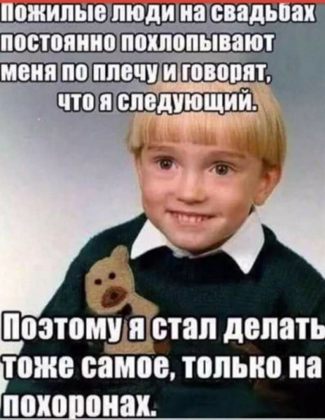 Мем