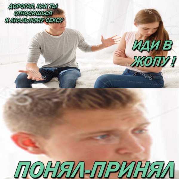 Мем