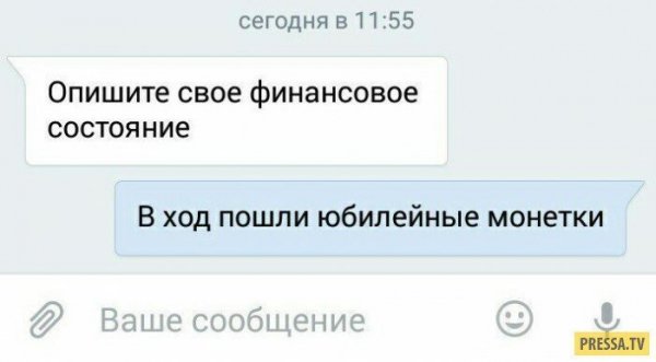 Мем