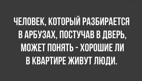Мем, Дед Макар