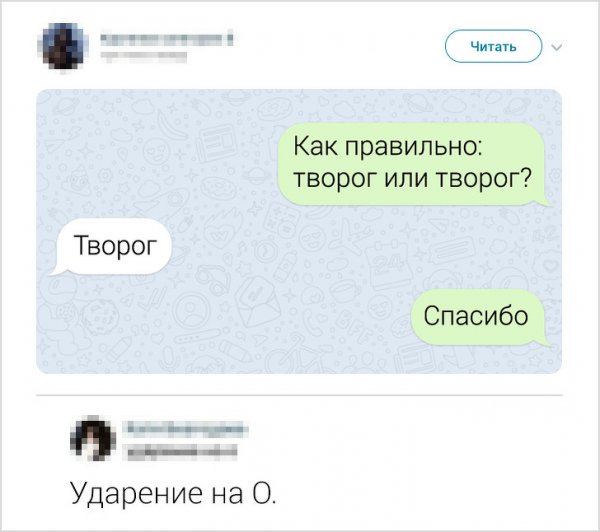 Мем