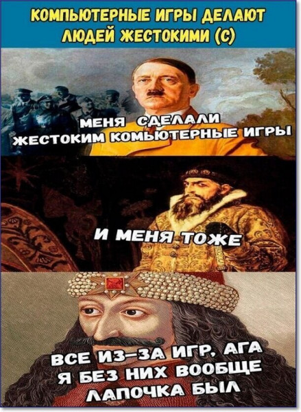 Мем