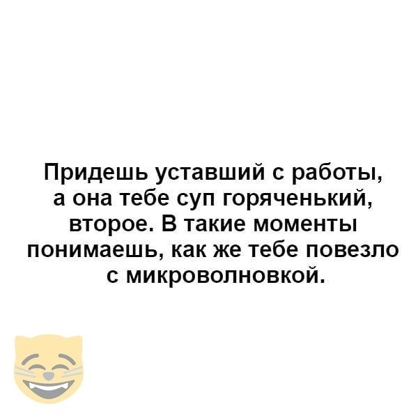 Мем