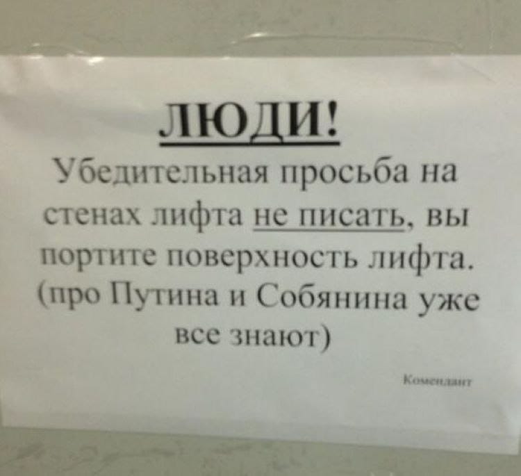 Мем, Andrews