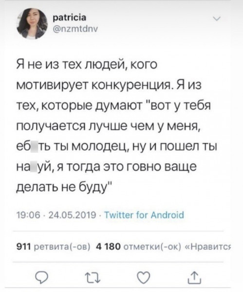 Мем, Upravdom big_andy