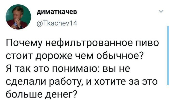 Мем, Дыня