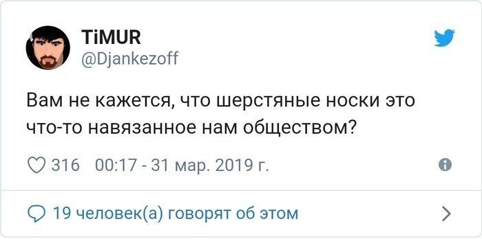 Мем, Дыня