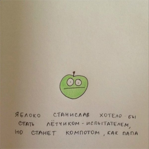 Мем, Дыня