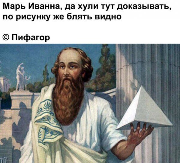 Мем, Дыня