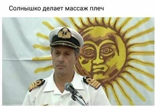 Мем, Коза Зинка