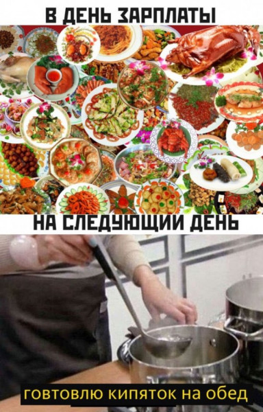 Мем, Дыня