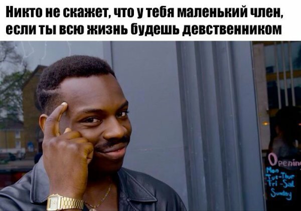Мем, Дыня