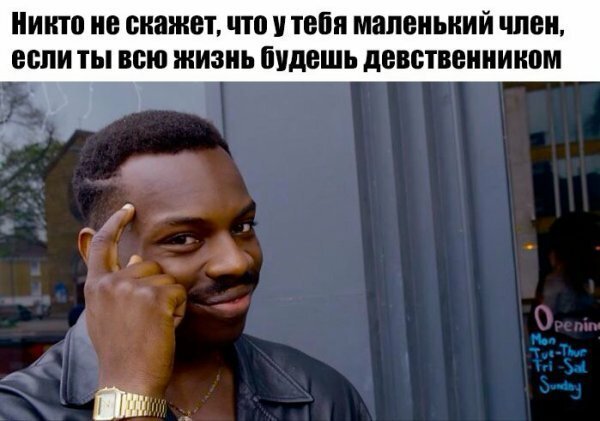 Мем, Дыня