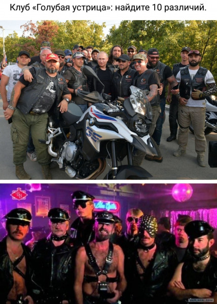 Голубой байкер