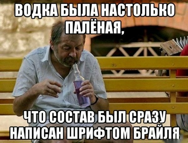 Мем, Дыня