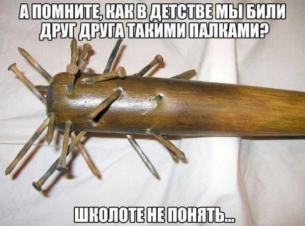 Мем, Дыня