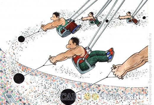 Карикатура: Спортивная карусель, Семеренко Владимир
