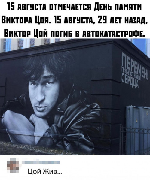 Мем, Гексоген