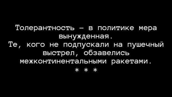 Мем: С иронией о разном