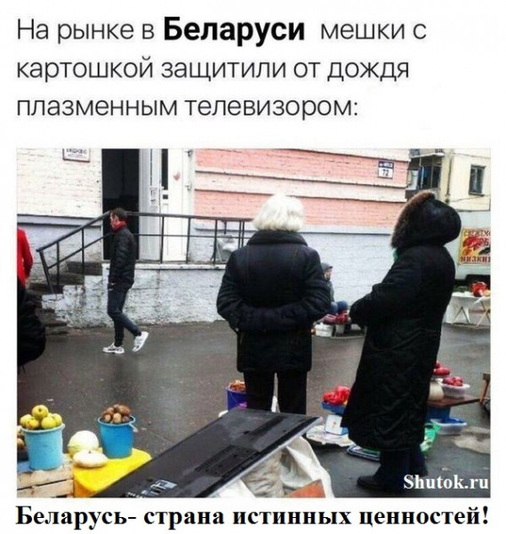 Мем, Джокер