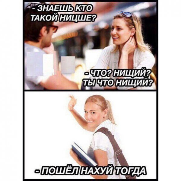 Мем