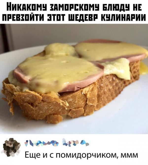 Мем