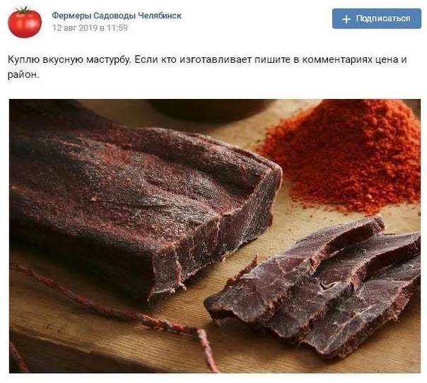 Мем, Andrews