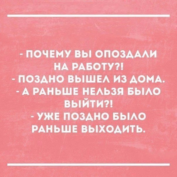 Мем, Дыня
