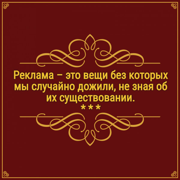 Мем