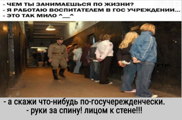 Мем, Дед Макар Мем, Дед Макар
