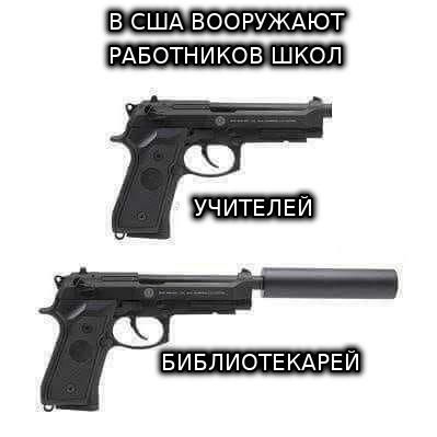 Мем